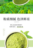 60g Matcha Powder Steamed Green Tea Matcha Powder Green Tea Powder