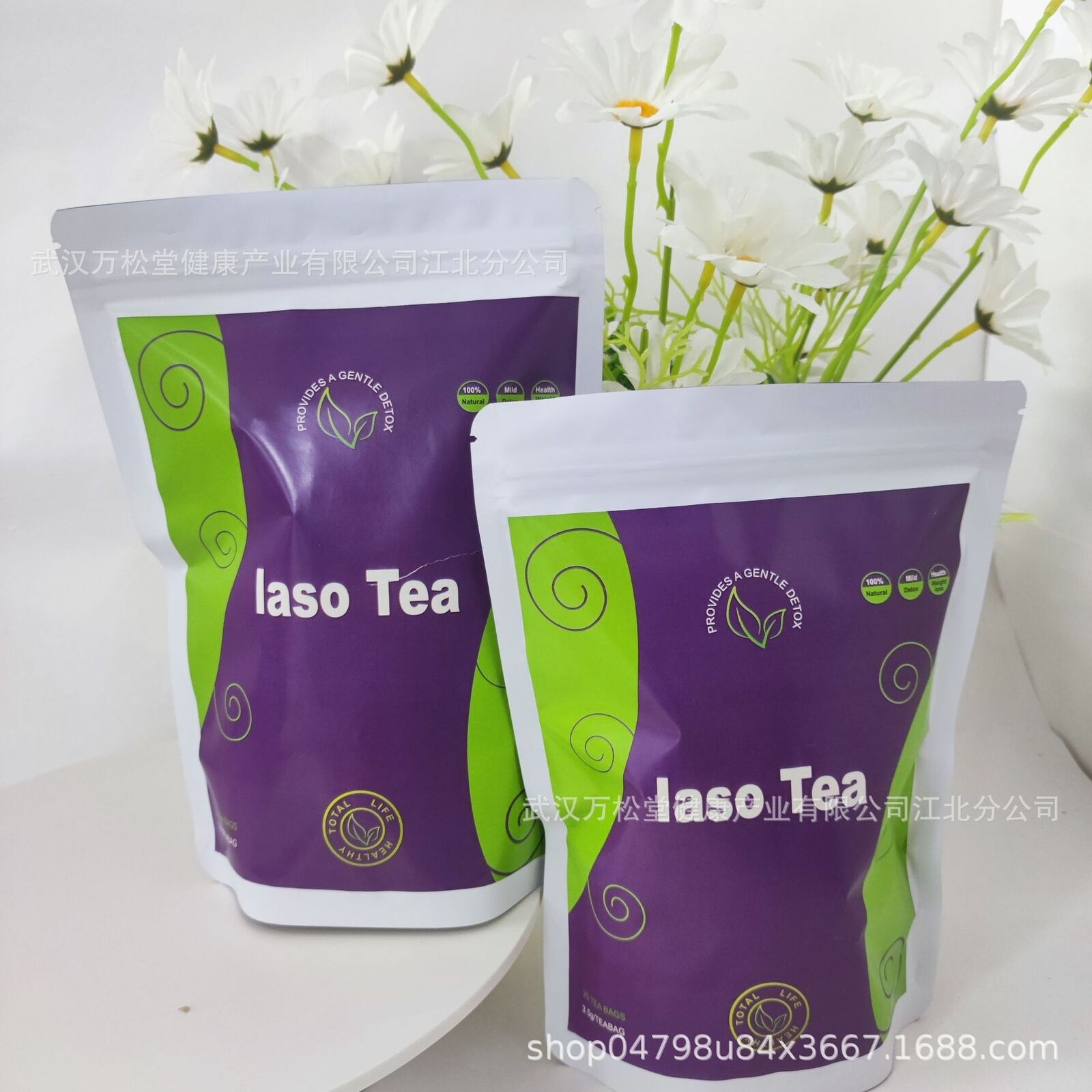 Slimming Iaso Flat Tummy Tea Health Care Tea 50g
