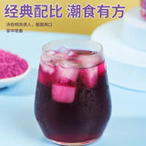 Mulberry Sour Plum Crystal Instant Juice Mulberry Osmanthus Black Plum Juice