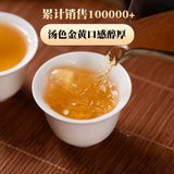 Yunnan Bing Dao Raw Pu-erh Tea 100g Mini Cake Premium Sheng Puer