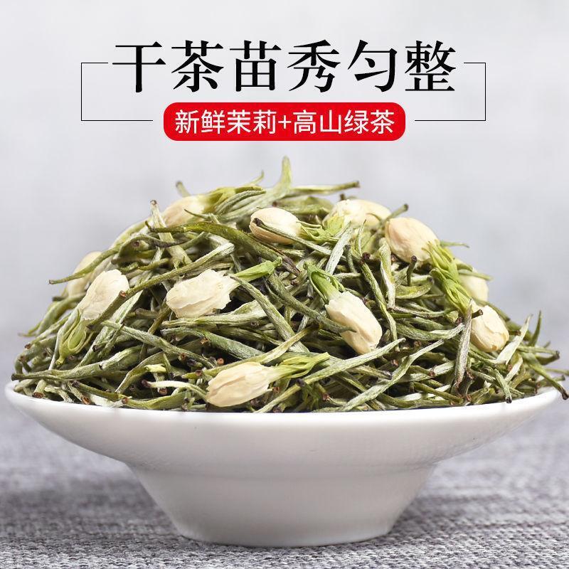 New Natural Organic Jasmine Tea Strong Flavor Canned Jasmine Tea 125g Secondary image