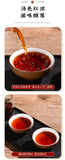 357g Explosive aged Yiwu ripe tea cake Yunnan seven seed cake tea