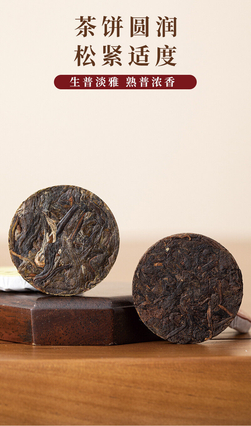 Mini Round Cake Aged & Raw Tea High-End Gift Box Yunnan Ancient Tree Pu-erh Tea