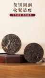 Mini Round Cake Aged & Raw Tea High-End Gift Box Yunnan Ancient Tree Pu-erh Tea