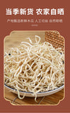 Guangxi Green Papaya Shreds: Handmade, Sun-Dried, Bulk