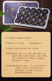 225g Beijing Tongrentang Ginseng Huangjing Eucommia Ulmoides Male Flower Tea
