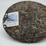 357g  Yunnan Song Pin Hao Yiwu Mountain Ancient Tree Pu-erh Tea Puer Tea