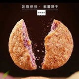 Breakfast Snack Oatmeal Purple Sweet Potato Biscuits