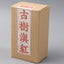 80g Yunnan Fengqing Dian Hong Tea Black Tea Ancient Tree Black Tea