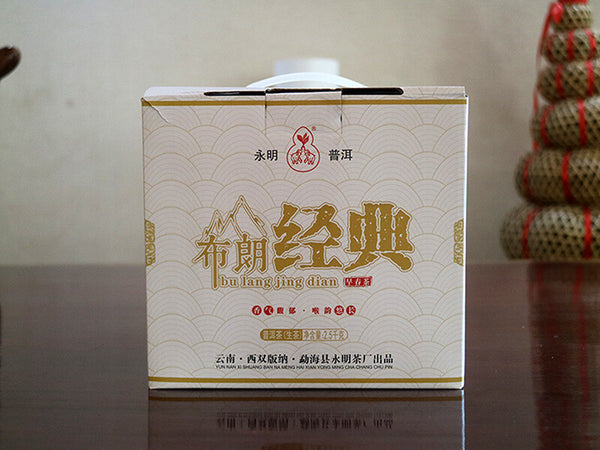 2499g Brown Classic Pu'er Raw Tea Yunnan Ancient Tree Spring Tea 7 Whole Cakes