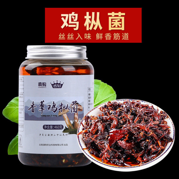 Yunnan Chicken Mushroom Sauce – Spicy Matsutake Blend