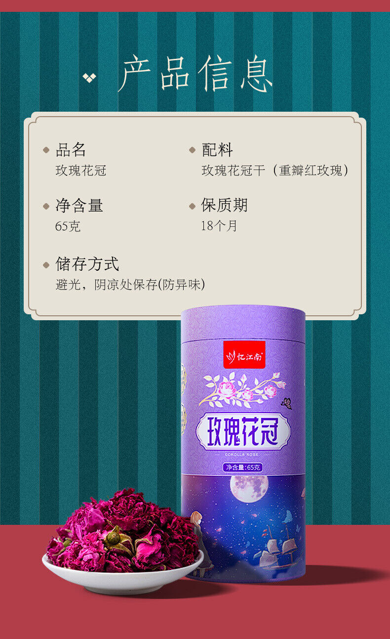 Rose Dried Tea Rose Crown Flower Tea One Flower One Cup Soaked in Water 65g