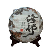 357g Premium Raw Pu-erh Tea Cake Classic Yunnan Natural Pu'er Tea from China