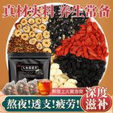 Ginseng Mulberry Herbal Tea Goji Red Date Health Drink for Men Energy Sleep
