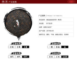 357g Menghai Puerh Tea Imperial Palace Puerh Ripe Tea Yunnan Pu'er Tea Cake
