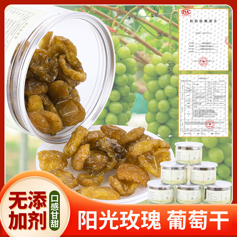 Fresh Sunshine Rose Raisin Preserved Fruits Office Snacks Additive-Free Secondary image