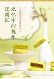 Longjing Tea Pastry 150g x2 Authentic Green Tea Red Bean Filling