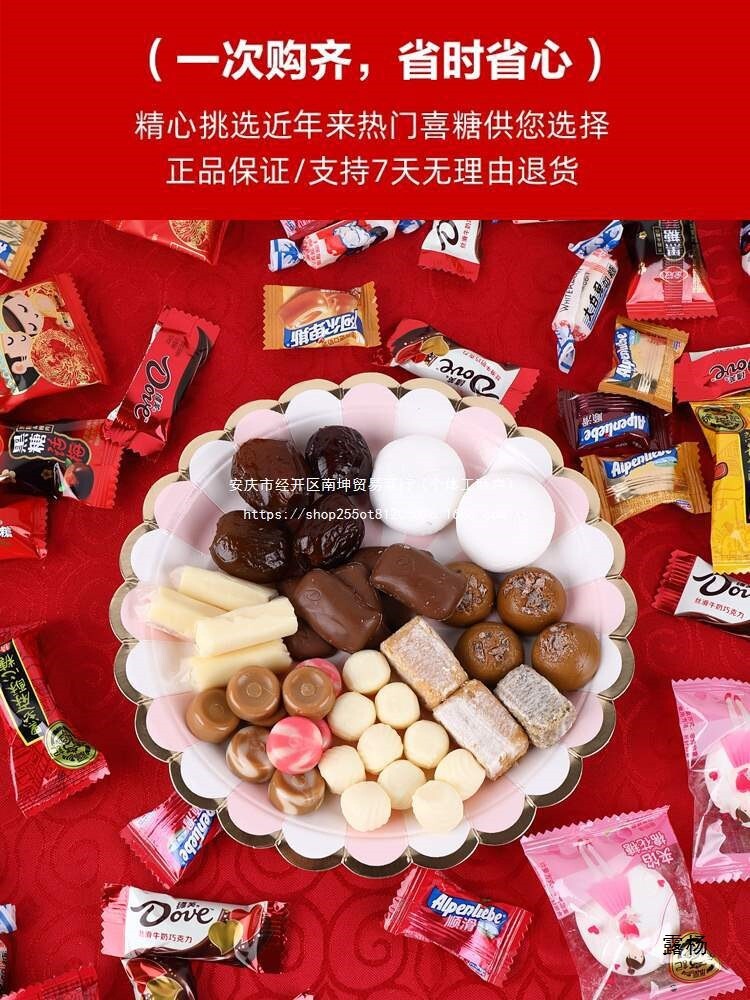 Assorted Chocolate Candies Wedding Favors Baby Showers Housewarming Gifts Main image