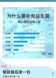 Intestinal Probiotics Complex Active Probiotics Lyophilised Powder Solid Drinks
