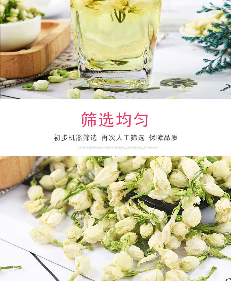Guangxi Dried Jasmine Flowers Bulk New Jasmine Tea Leaves Flower Tea 500G