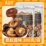 Yunnan Dried Mushroom Snacks – Black Truffle Flavor, Ready-to-Eat Treats