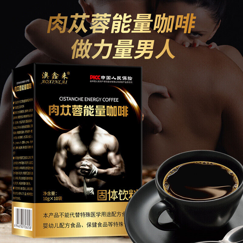 Cortex Eucommia Leaf Ginseng Cistanches Black Coffee Energy Coffee Secondary image