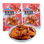 Spicy Sea Crab 11g*20 Packs Instant Seafood Spicy Baby Crab Snacks