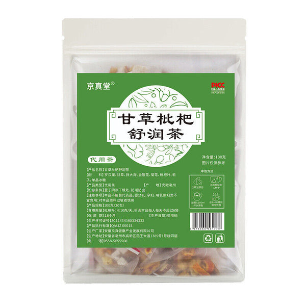 Honeysuckle and Loquat Tea with Licorice and Chrysanthemum Herbal Tea