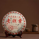 Pu-erh Tea 357g Ripe Cake Cooked Tea Old Ban Zhang Ancient Puerh Tea Black Tea