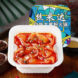 Instant Hot Pot Self Heating Snack Convenience Spicy Noodle Rice Bowl Gourmet