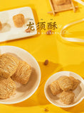 Chinese Pastry Local Delicacy Specialty Snack Dragon Beard Candy Traditional