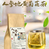 Ginseng Rehmannia Chrysanthemum Goji Tea with Senna Herbal Health Tea Blend