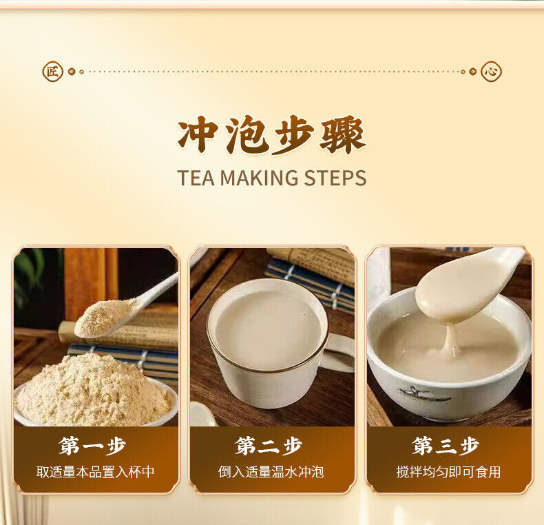 Slimming Powder with Poria Job's Tears Lotus Senna Herbal Meal Replacement 250g