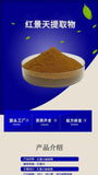 Rhodiola Rosea Extract Powder Rosavins Salidroside Tibetan Big Flower