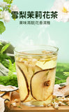 Individually Wrapped Floral Fruit Tea Bags Snow Pear Jasmine Flower Tea