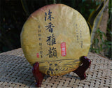 200g Chen Xiang Ya Yun Yunnan Puerh Tea Eco Puer Ripe Tea Pu Er Tea Green Food