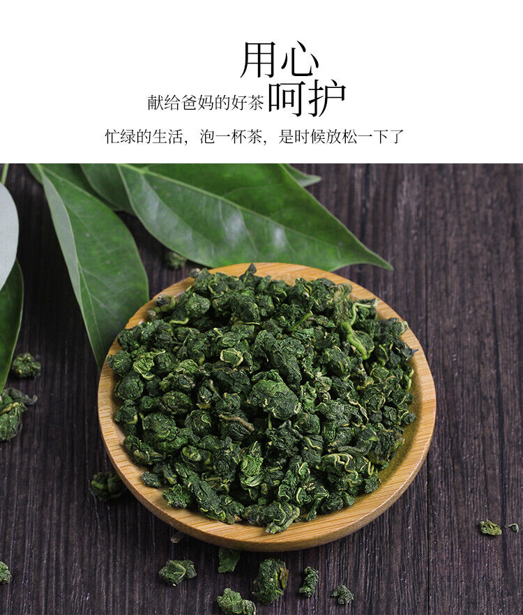 500g Mulberry Leaf Tea Fresh Frosted Dried Mulberry Leaf Authentic Mulberry Tea