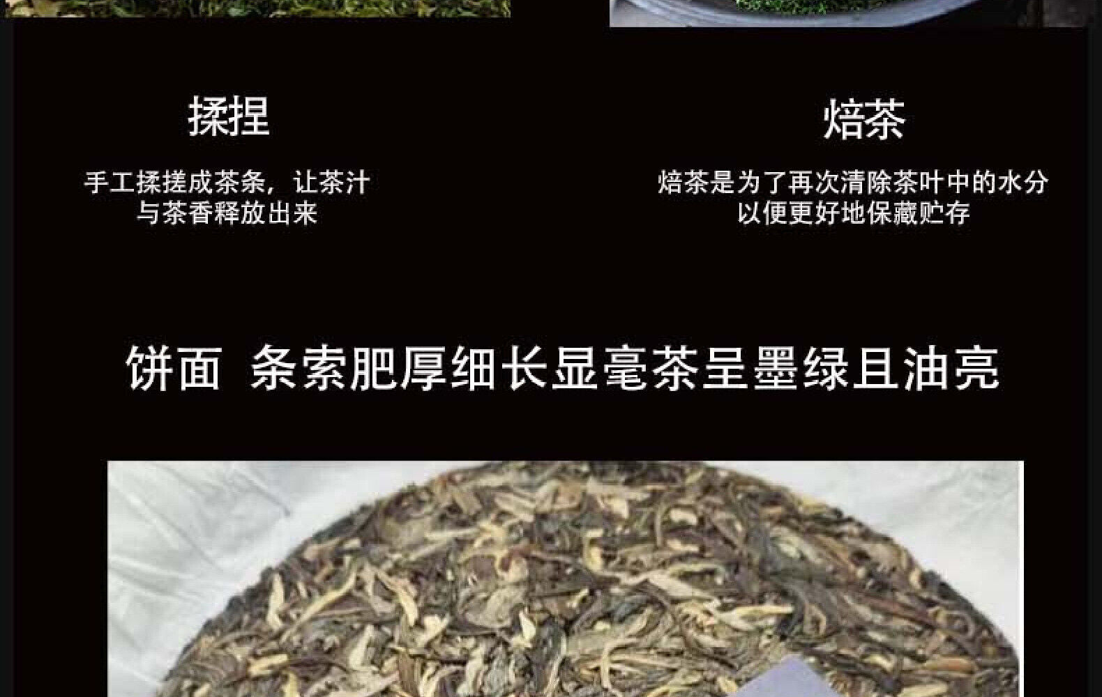Yunnan Pu'er Raw Tea Big Leaf Ancient Tea Banzhang Single Pearl 357g Tea Cake