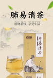 Premium Herbal Tea Boxed Three Cleans Tea with Loquat and Monk Fruit for Health