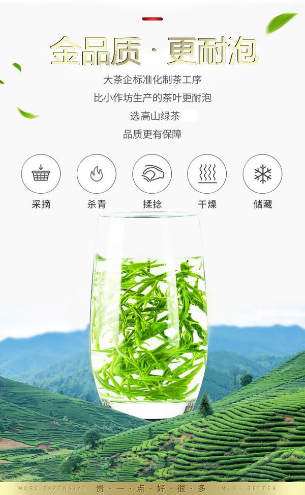 2025 Spring Rain Maojian Green Tea Fresh Buds High Mountain Green Tea 30g Bag