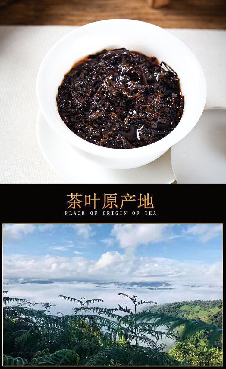Raw Material Palace Tea King Cooked Tea Pu'er Tea Menghai Tea 357g
