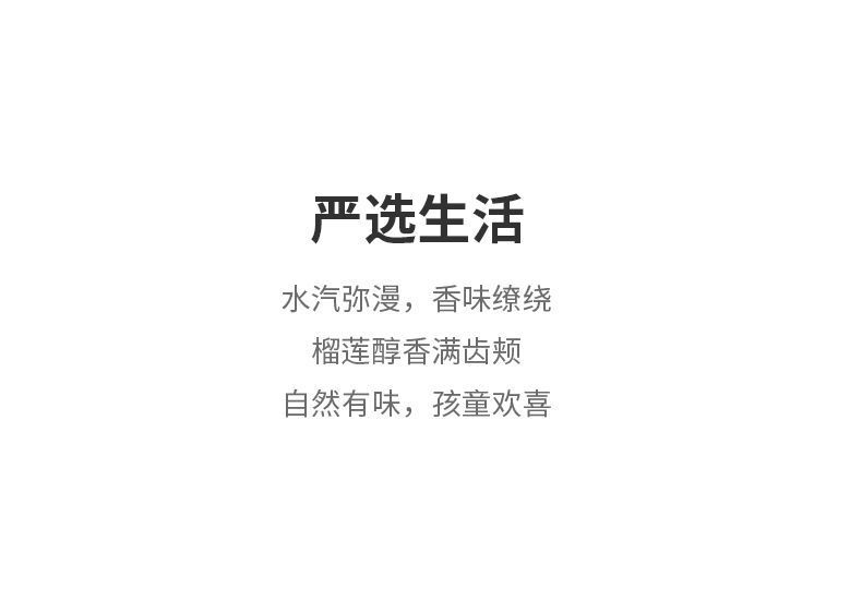 Edible Brewing Dessert Cake Baking Raw Materials 100g Pure Durian Powder