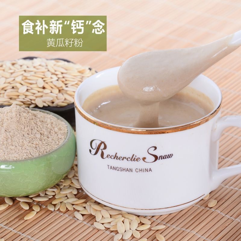 Without Additives Raw Cucumber Seeds 250g Pure Natural Cucumber Seed Powder