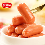 Ready-to-Eat Grilled Meat Snack 金磨坊好心肠即食肉类香辣熟食香肠烤肠 20 Packs Spicy Sausages