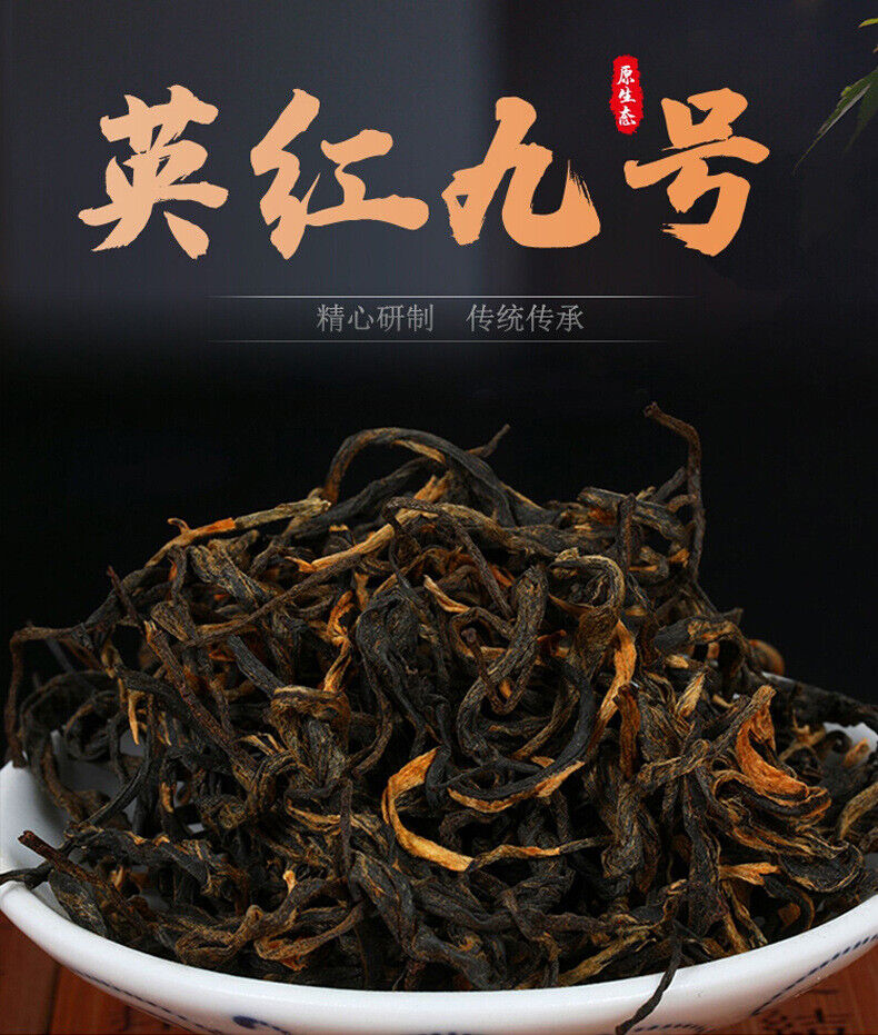 Yingde Black Tea Yinghong No.9 Tea Selected 500g Strong Flavor Slightly Sweet