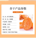 Organic Pitted Apricots | Sweet & Sour Dried Fruit | Healthy Snack