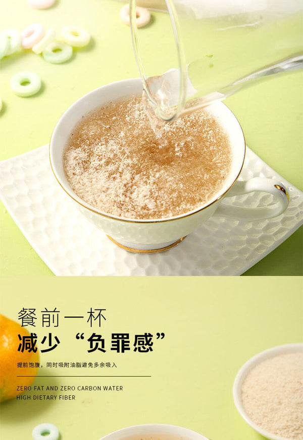 Psyllium Husk Baking Ketogenic Diet Round Pod Psyllium Husk Powder Dietary Fiber