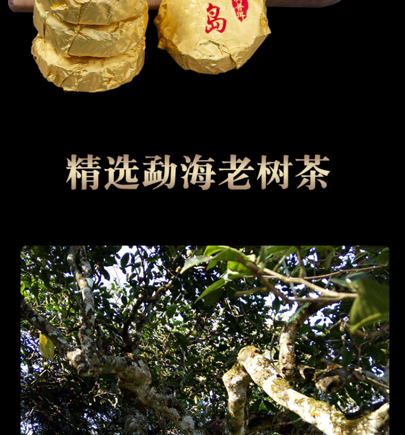 280g Yunnan Icelandic Small Cakes Ling Long Raw Pu Tea Leaves Mini Tuo Tea