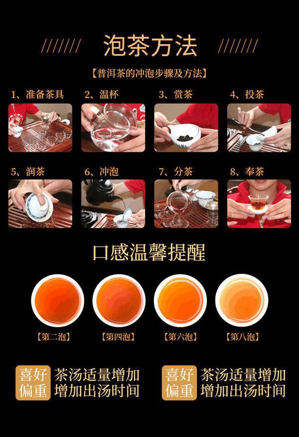 100g Ripe Puerh Square Tea Brick Yunnan Brown Mountain Ancient Tree Tea Brick