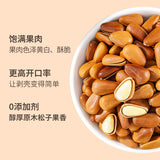 New Hand-Peeled Northeast Pine Nuts Roasted Snack Can Bulk for Dormitory